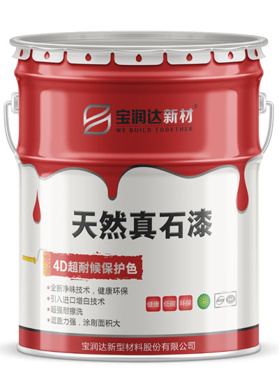 內墻多功能水漆